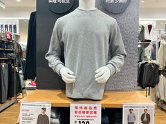 -优衣库(深圳万象天地旗舰店)