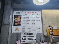 -建基泡馍·西安老字号·清真(永宁店)