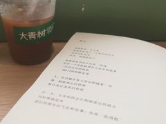 -大青树咖啡(大理古城店)
