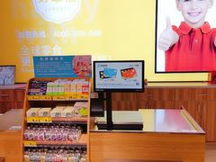 -好幸福全球零食集合店(都市水乡店)