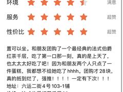 -小半有礼(天河南店)