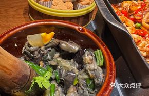 Spicy Eggplant with Century Egg and Chili