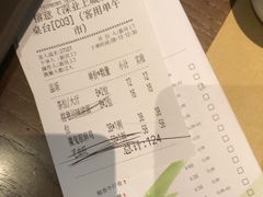 账单-榕意·川味之美(深业上城店)
