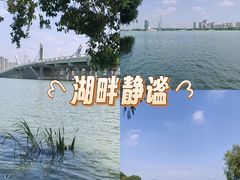 -蠡湖大桥公园