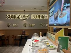 -豪客来牛排(空港华联店)