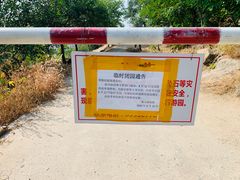 -白水寺森林公园