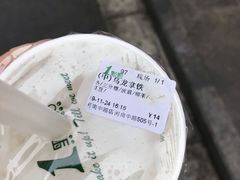 -1点点(河南中路店)