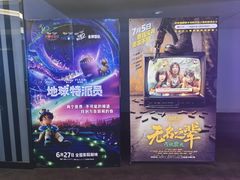 -利群商厦(台东店)