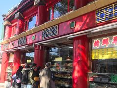 -白魁老号饭庄(交道口店)