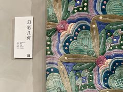 -上海尚嘉中心
