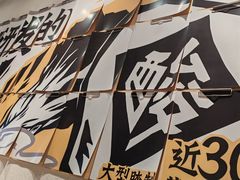 -太二酸菜鱼(金沙印象城店)