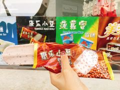 小豆冰棍-康乐(滨江道店)