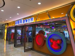 -汤姆熊欢乐世界(光启城店)