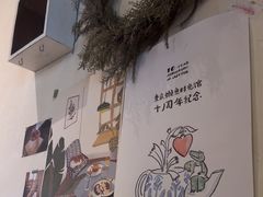 -懒鱼时光馆(沙坪坝店)