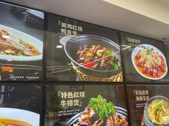 -王家大院·南京菜(湛江路总店)