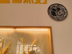 -宋益驴蹄子面肉夹馍(辛家庙店)