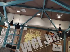 -魏家凉皮(铜锣湾店)