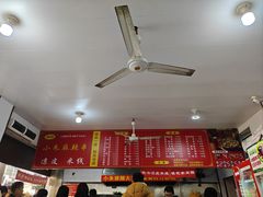 -小朱麻辣串(益民街店)