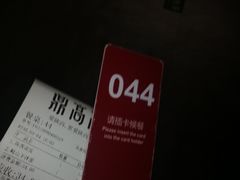 -鼎高高陕西美食(龙德广场店)