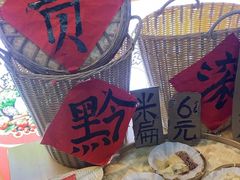 -黔滚滚贵州牛肉火锅·酸汤火锅(创意园店)
