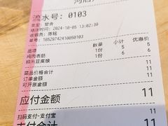 -柳州肥姨妈大骨螺蛳粉(沙河店)