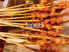 -盟重烧烤(东瓜山创始店)