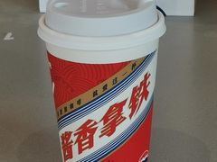 -瑞幸咖啡(深业中心大厦店)