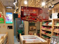 -锅圈食汇火锅烧烤食材超市(三环新城店)