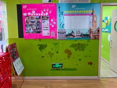 -英孚教育青少儿(宝龙中心)