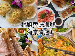 -椰梦长廊