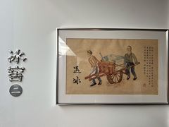 -故宫冰窖餐厅