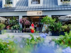 -花神·轻食简餐·咖啡馆·花卉绿植(荷兰花卉小镇店)