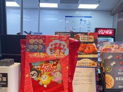 -达美乐比萨(西客站北店)