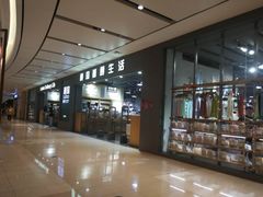 -鹿岛生活(熙地港店)