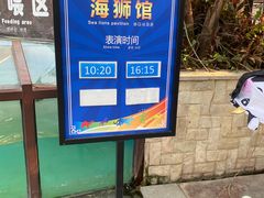-灵玲国际马戏城