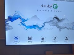 -云中漫步·足疗养生会馆(金开店)