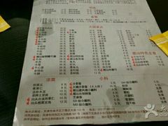 菜单-大吉利·潮汕牛肉火锅(河西店)