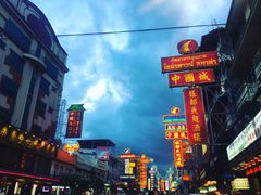 -唐人街(耀华力路)