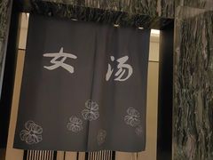 -大和洗浴休闲会所(宏大广场店)