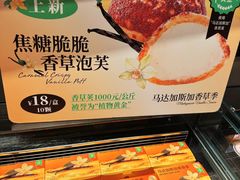 -墨茉点心局(国金街店)