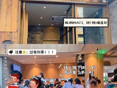 -四季民福烤鸭店(前门廊房二条店)