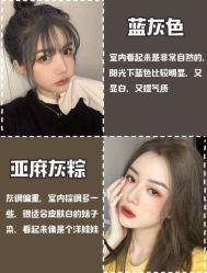 -银星女王公园发型艺术沙龙