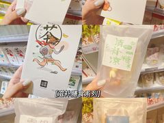 -KKV(深圳kk one 店)