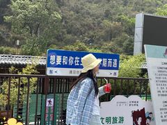 -三门海