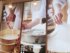 -小满手工粉(上海新世界城店)