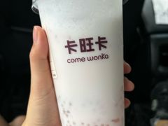 -卡旺卡(马鞍山金鹰店)