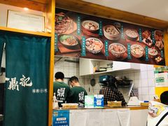 -小宝·路鼎记·福鼎特色小吃(富民路店)