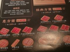 -温禾牛·和牛寿喜烧自助火锅(恒基名人店)