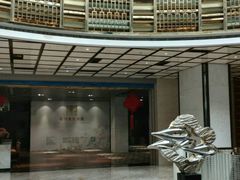 -天津津利华酒店