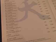 -广州四季酒店·天吧·高空酒吧